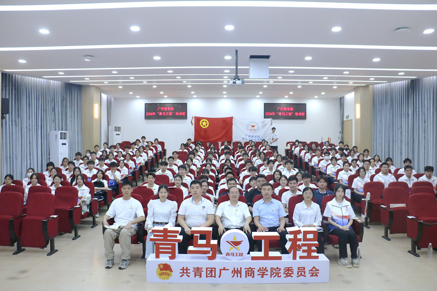 3044永利集团官网