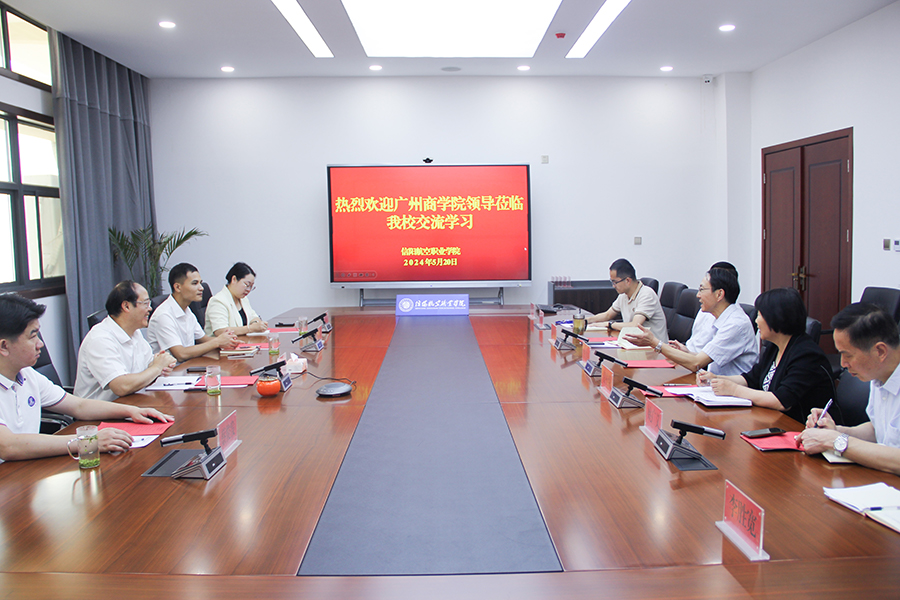 3044永利集团官网