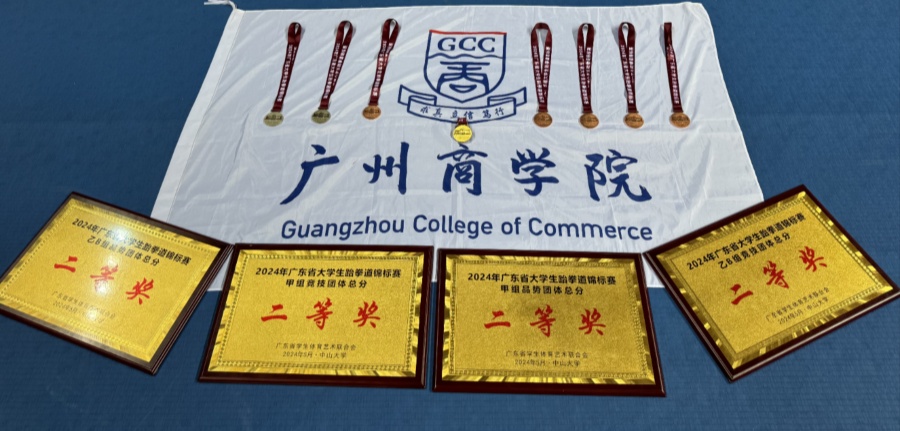 3044永利集团官网