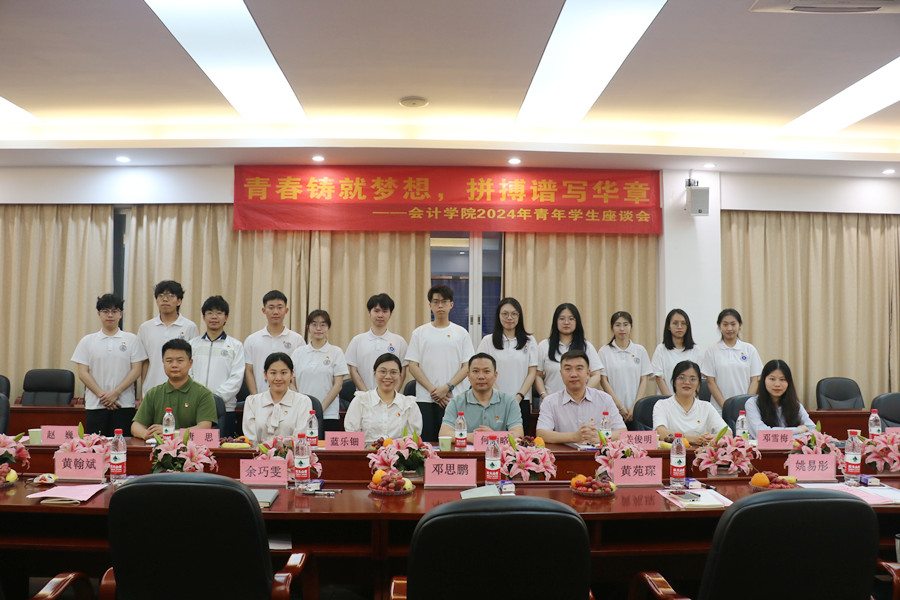 3044永利集团官网