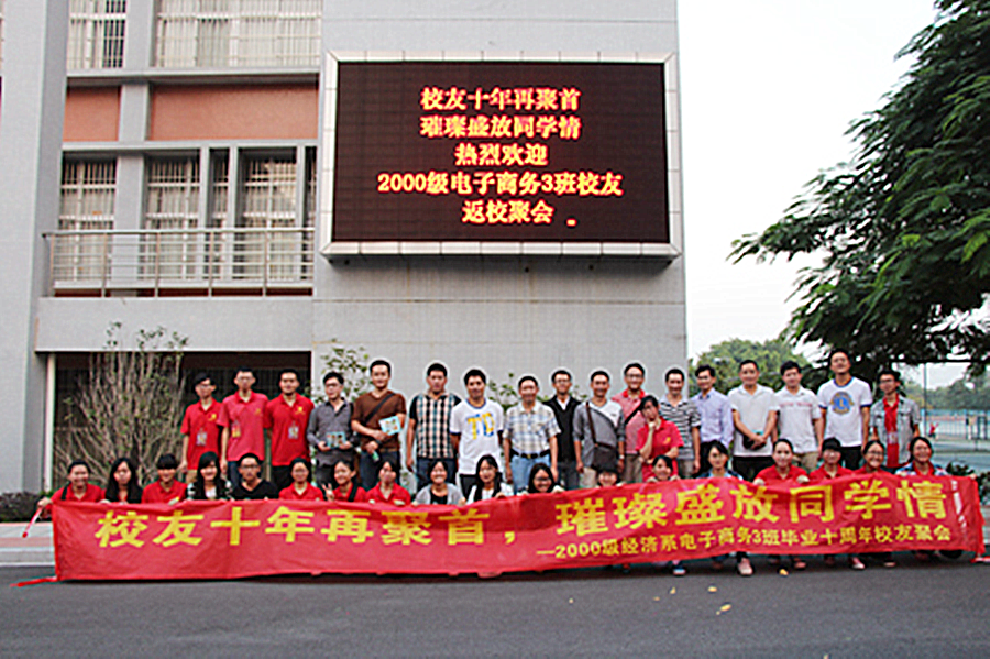 3044永利集团官网
