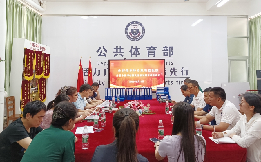 3044永利集团官网
