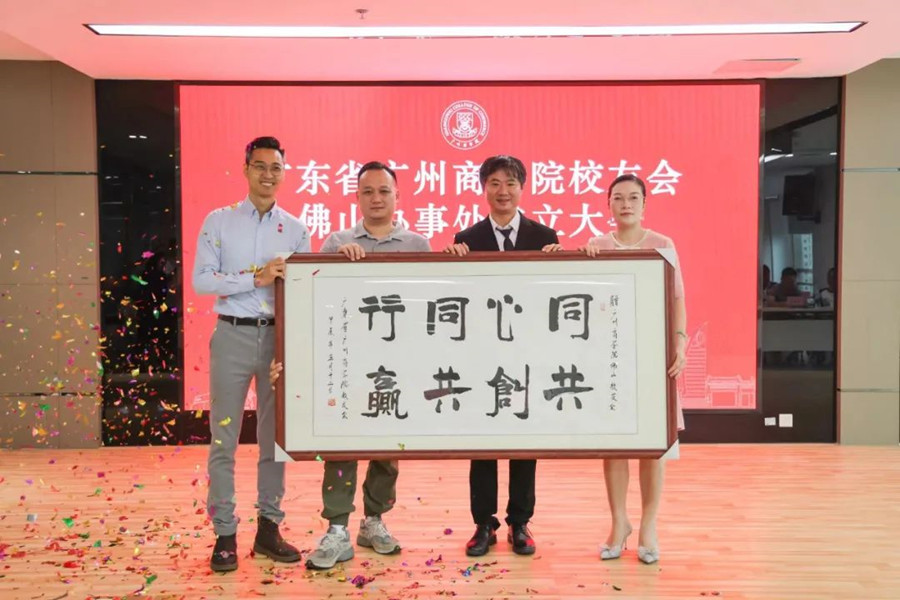 3044永利集团官网