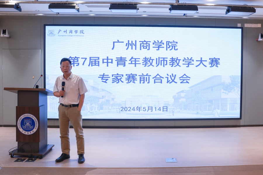 3044永利集团官网