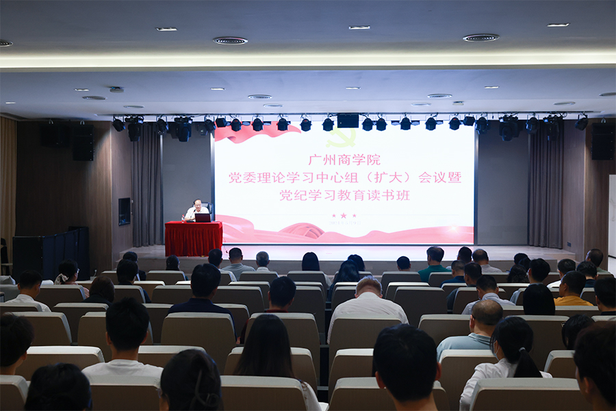 3044永利集团官网