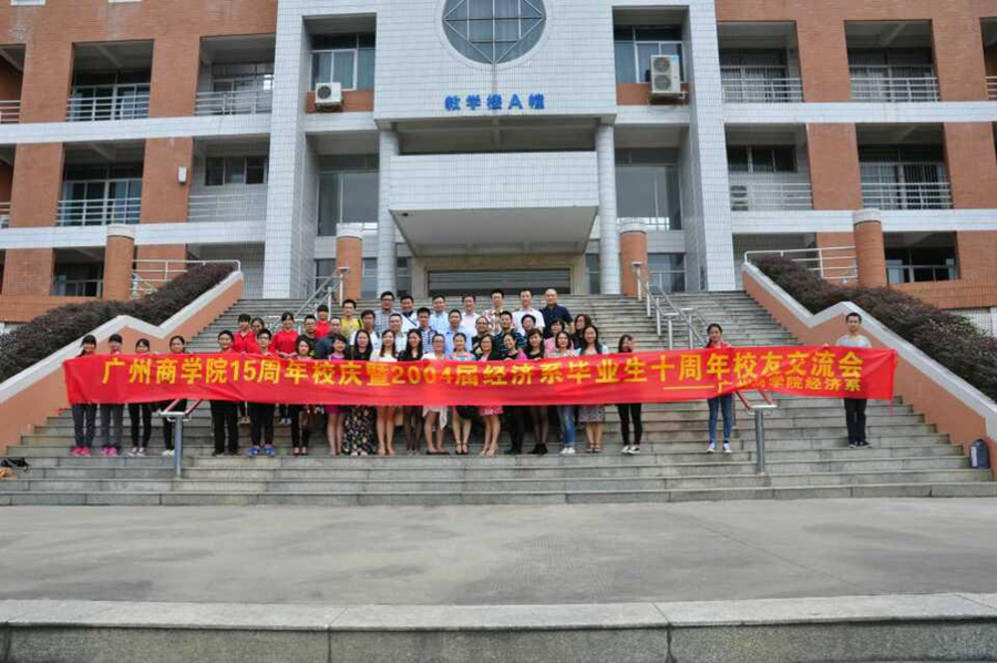 3044永利集团官网