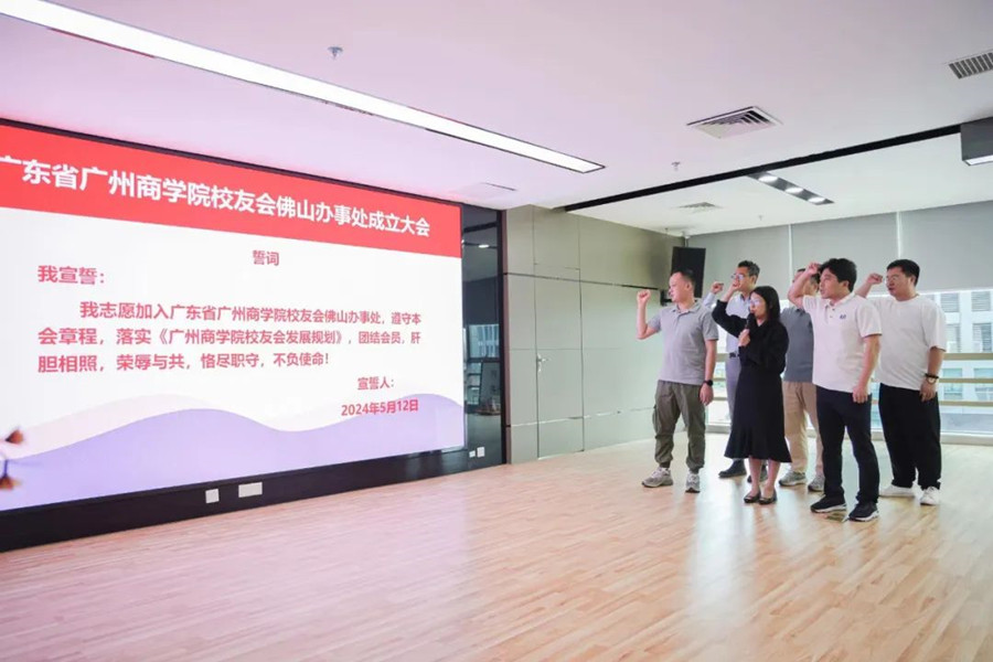 3044永利集团官网