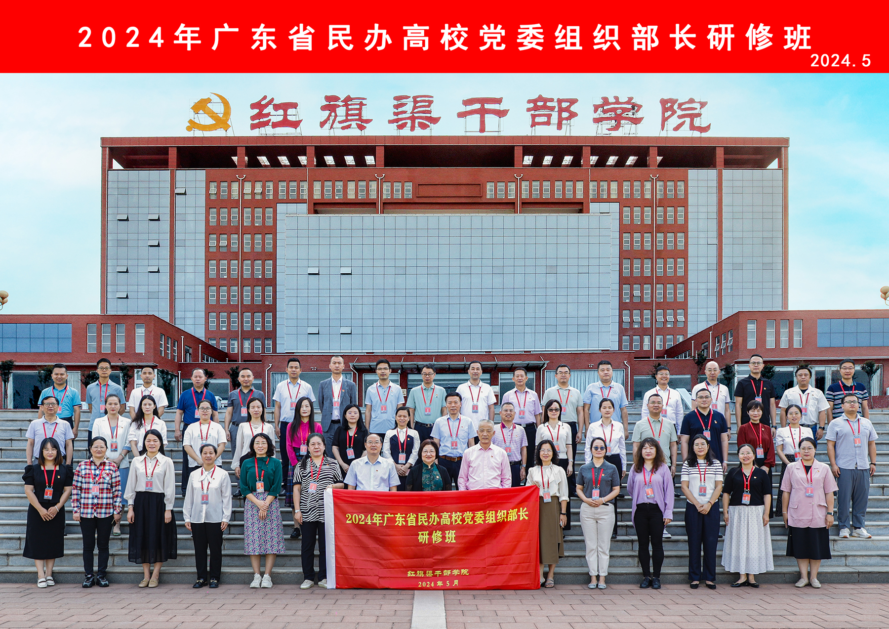 3044永利集团官网