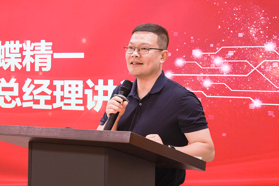 3044永利集团官网