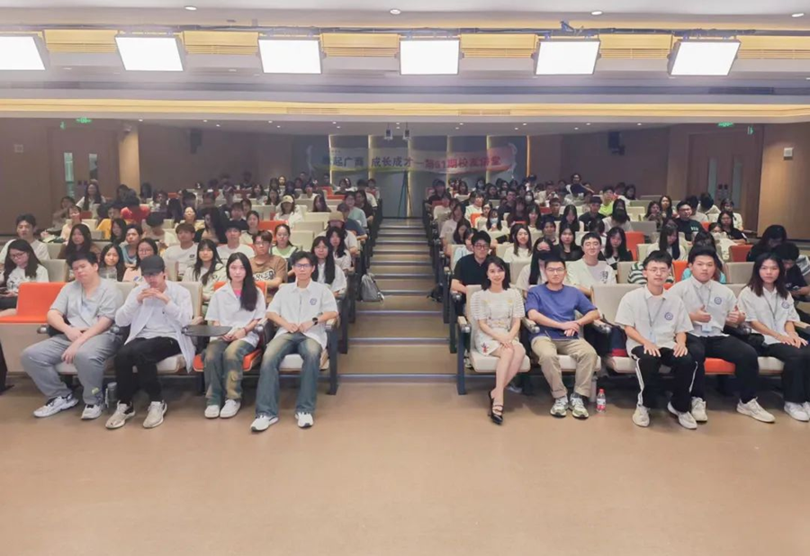 3044永利集团官网