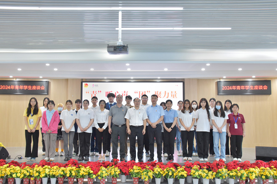 3044永利集团官网