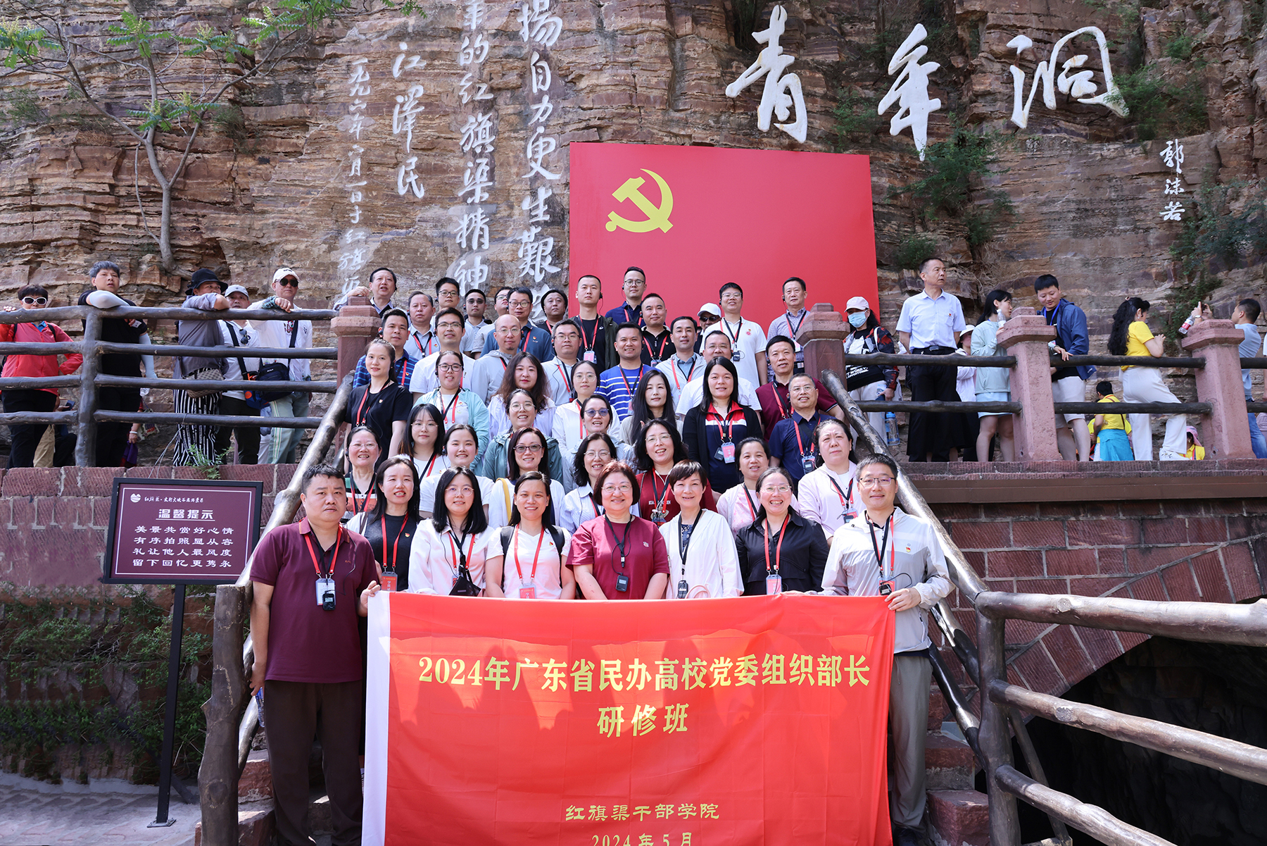 3044永利集团官网