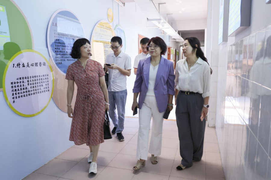 3044永利集团官网