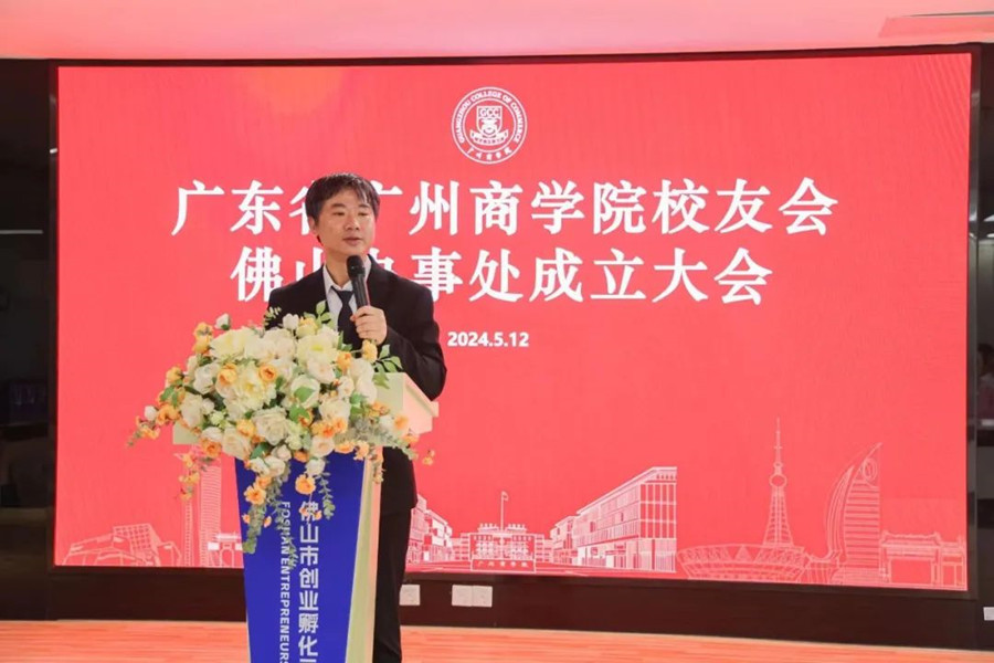 3044永利集团官网