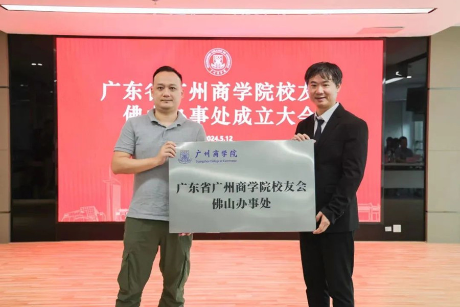 3044永利集团官网