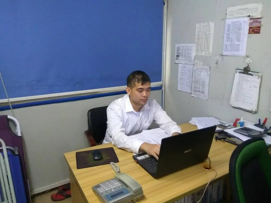 3044永利集团官网