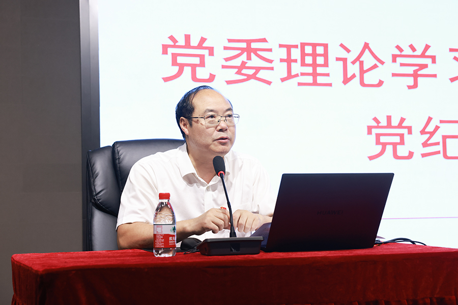 3044永利集团官网