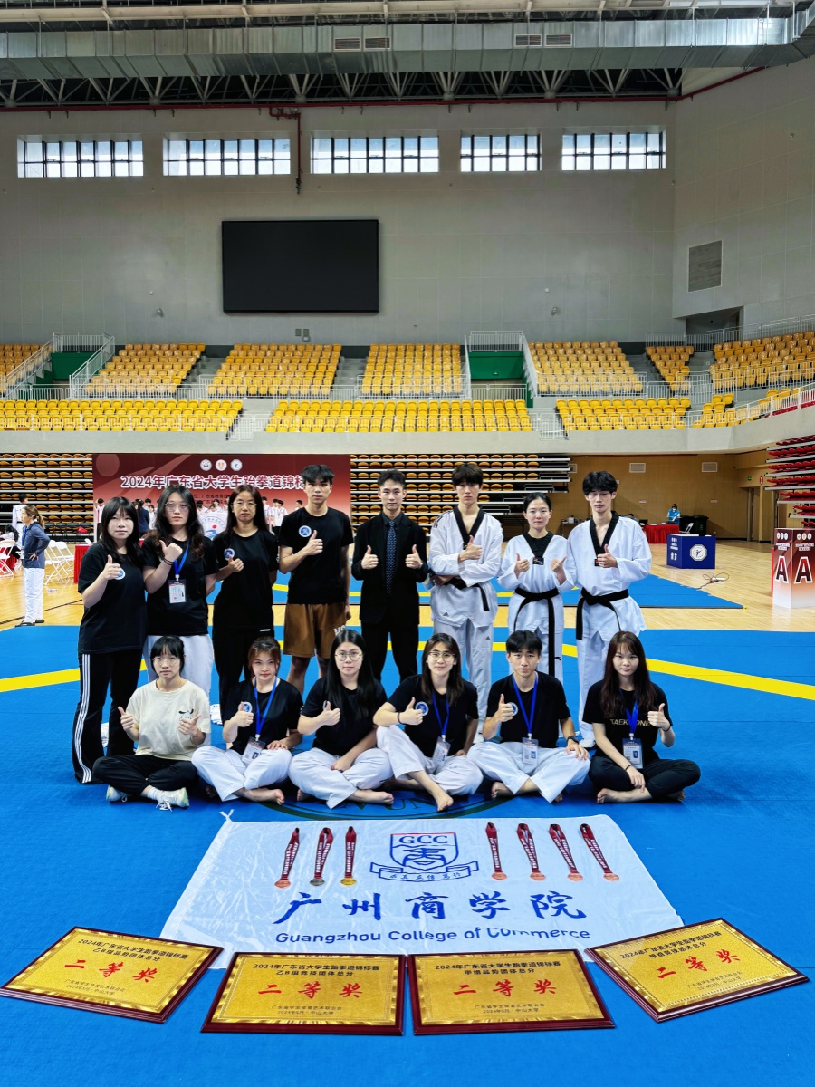 3044永利集团官网