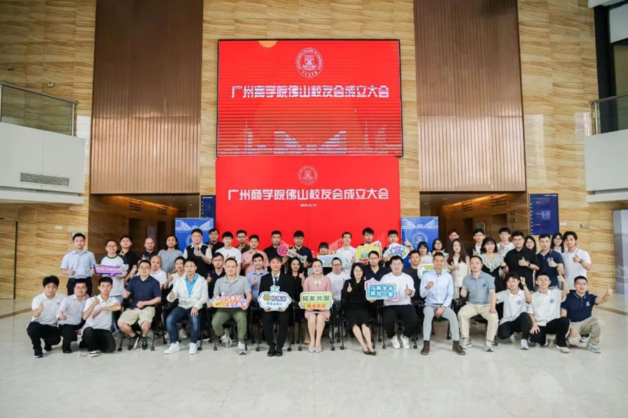 3044永利集团官网