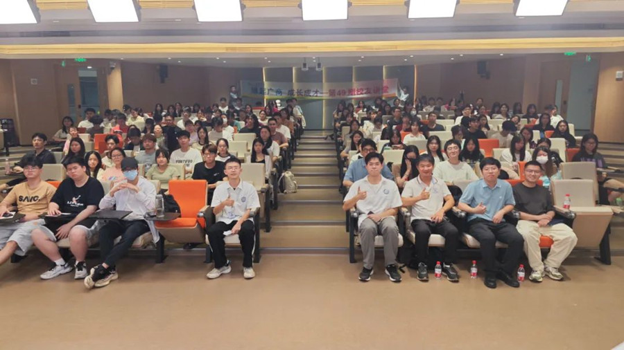 3044永利集团官网
