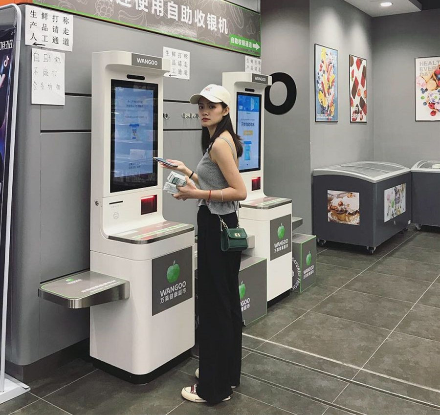 3044永利集团官网