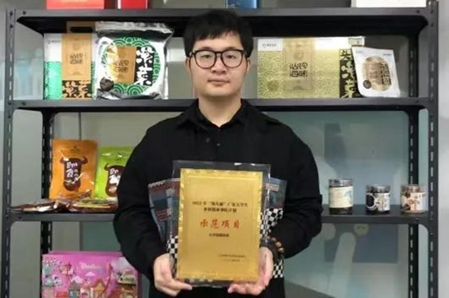 3044永利集团官网