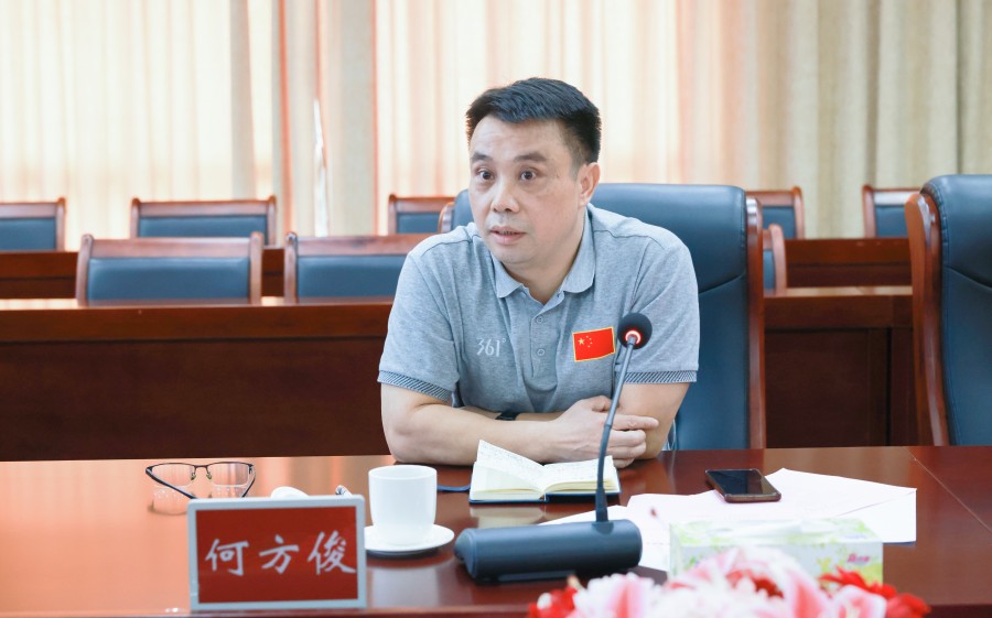 3044永利集团官网