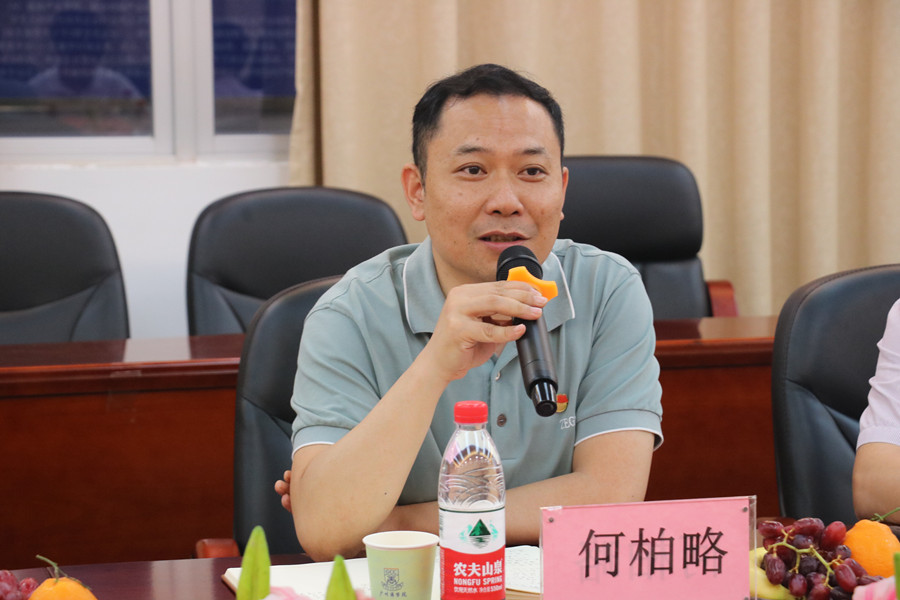 3044永利集团官网