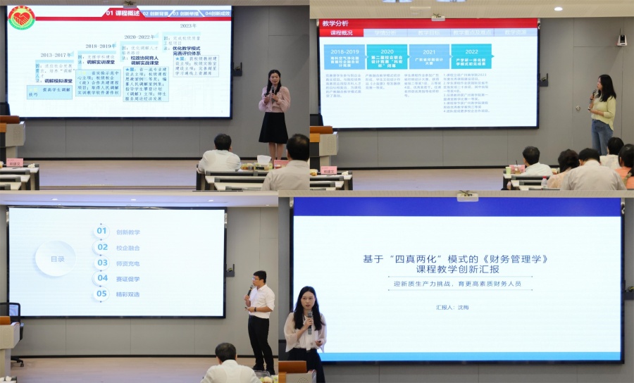 3044永利集团官网