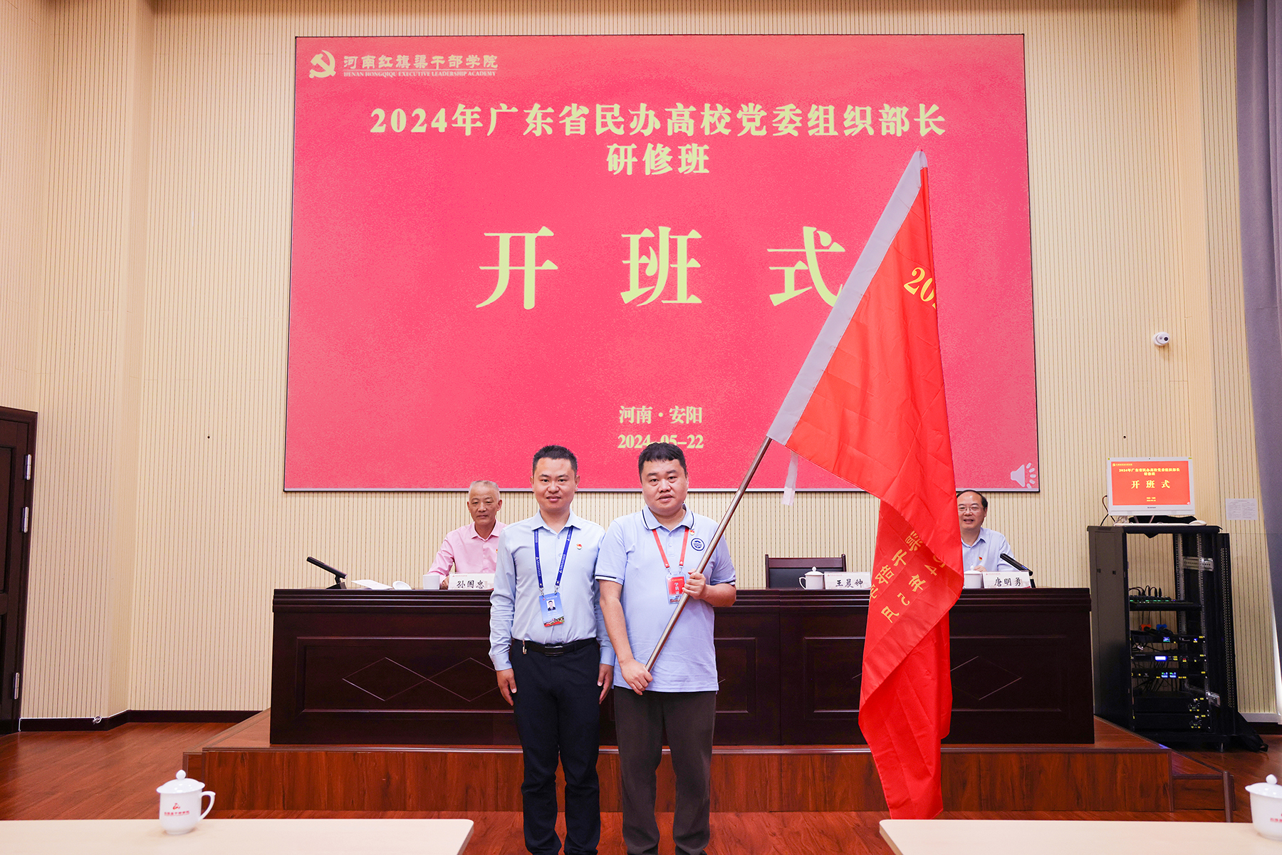 3044永利集团官网