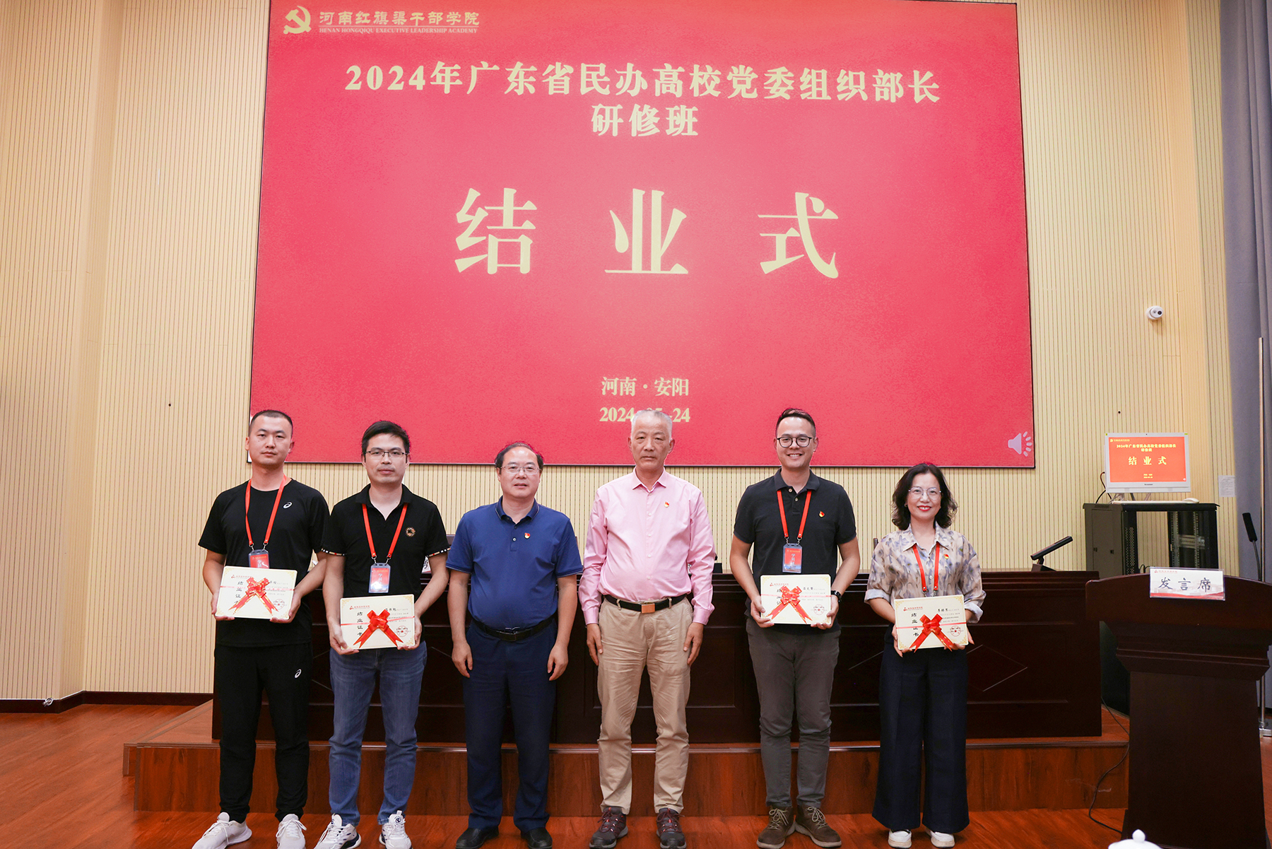 3044永利集团官网