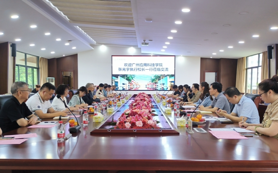 3044永利集团官网