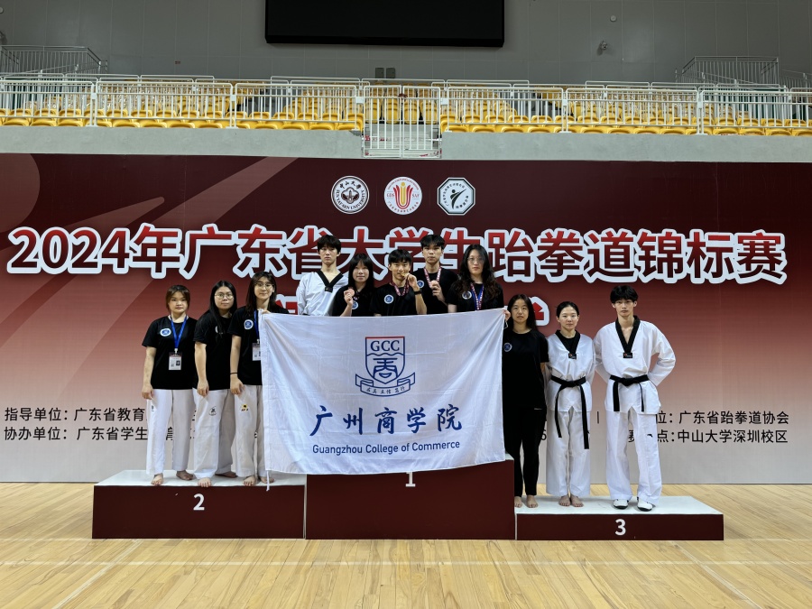 3044永利集团官网