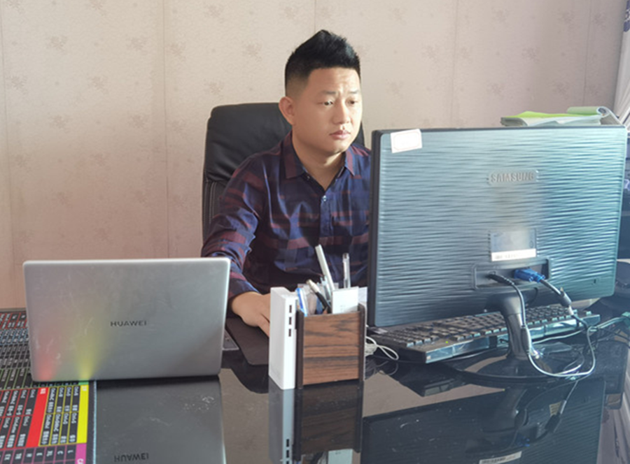 3044永利集团官网