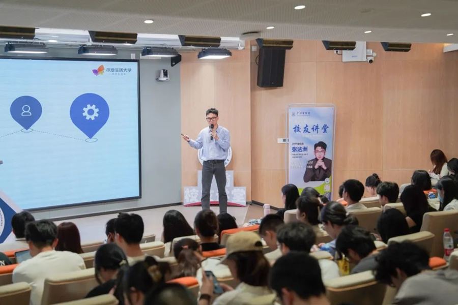 3044永利集团官网