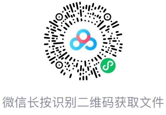 3044永利集团官网