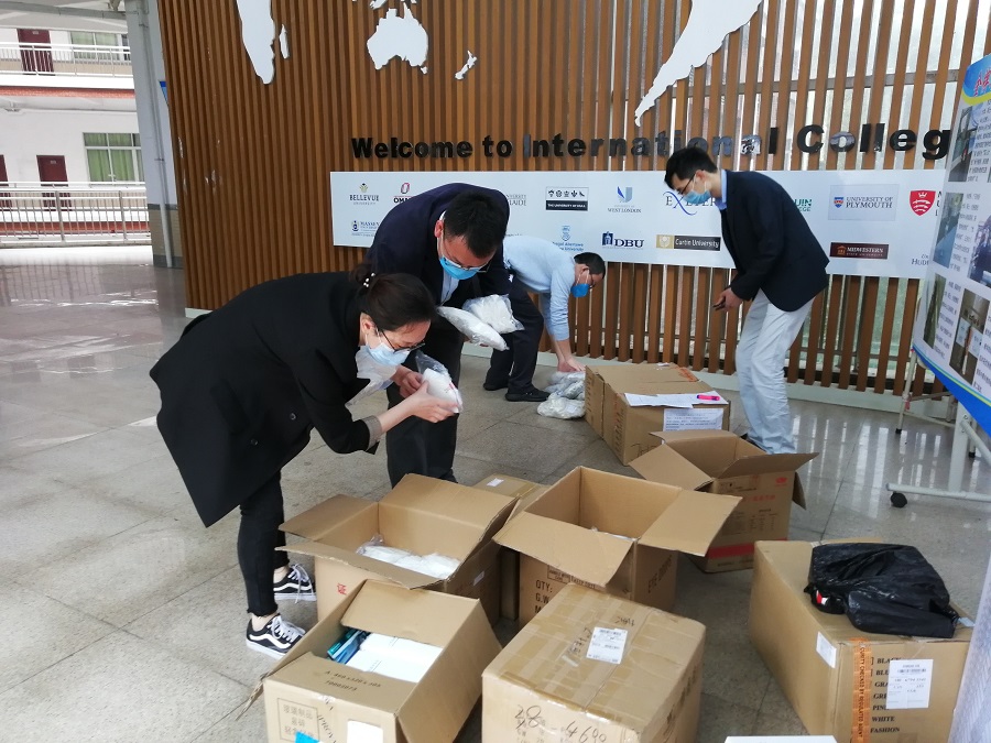 3044永利集团官网