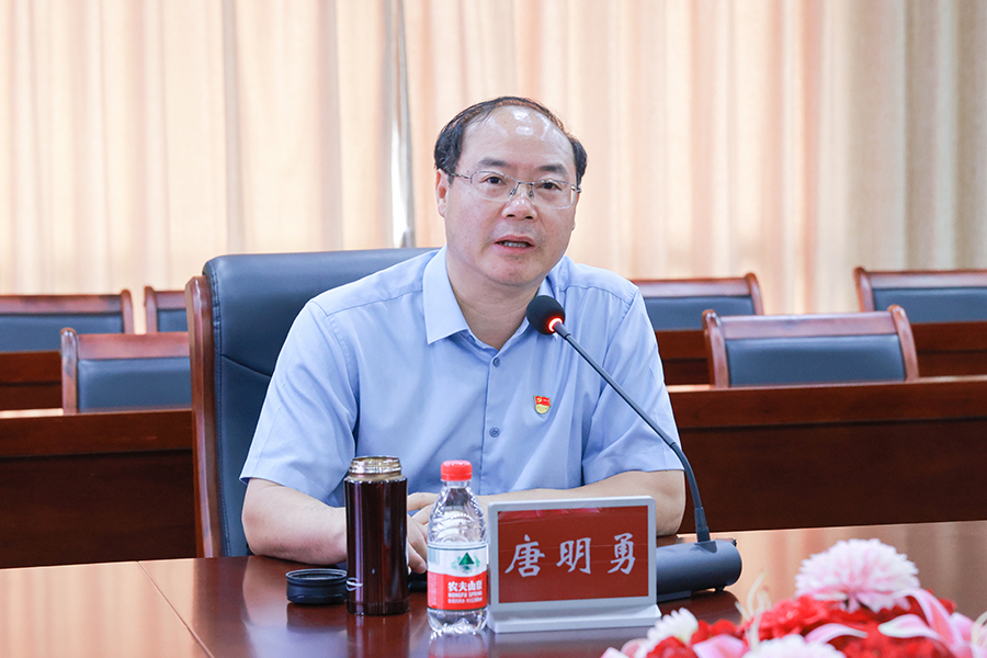 3044永利集团官网
