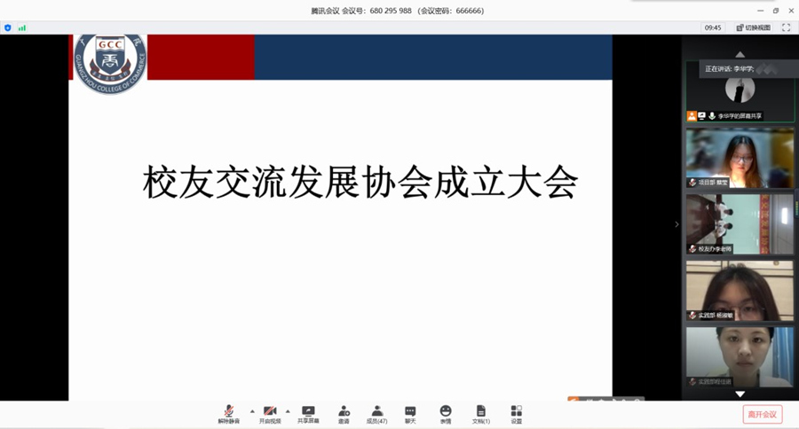 3044永利集团官网