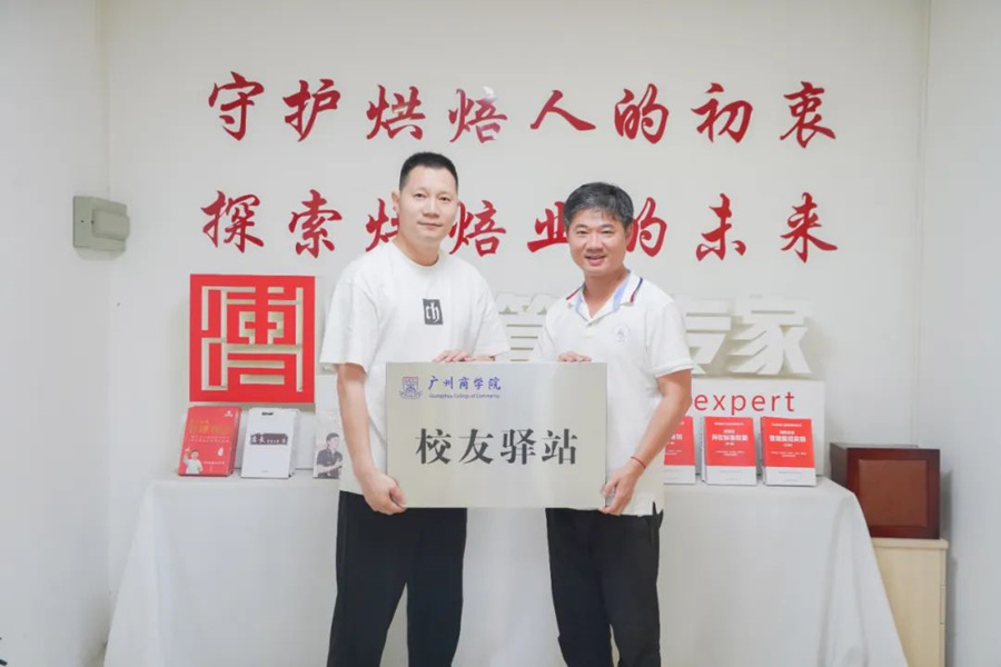 3044永利集团官网