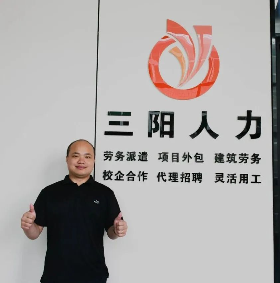 3044永利集团官网