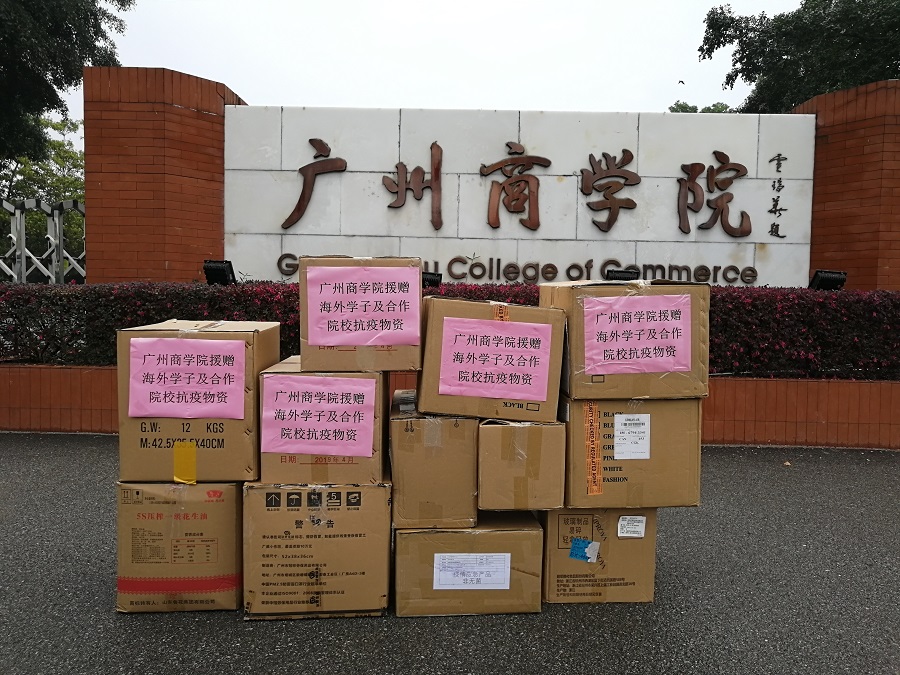 3044永利集团官网
