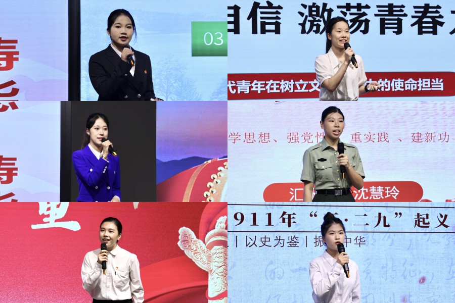 3044永利集团官网
