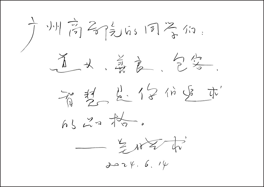 3044永利集团官网