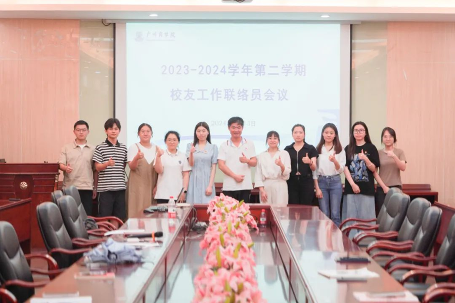 3044永利集团官网