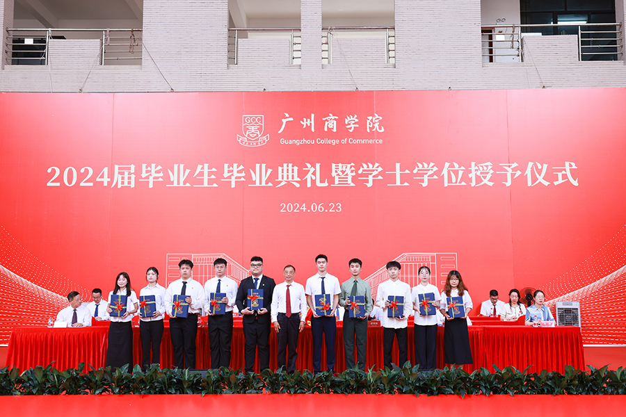 3044永利集团官网