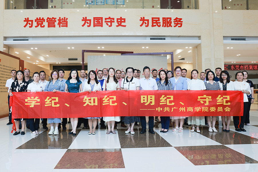 3044永利集团官网