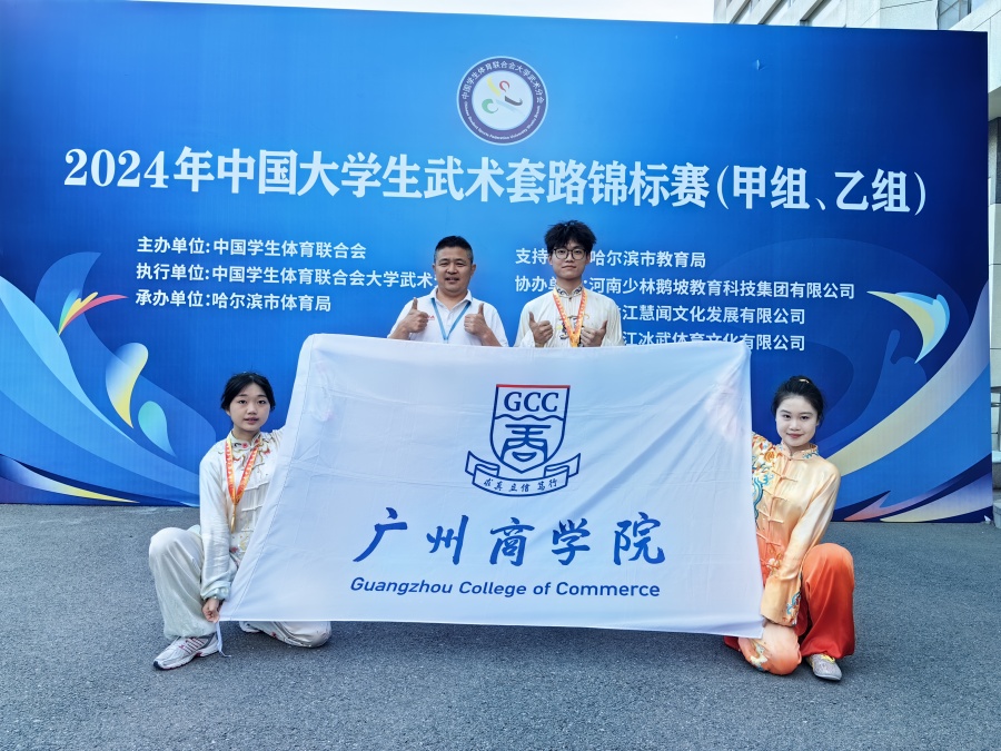 3044永利集团官网