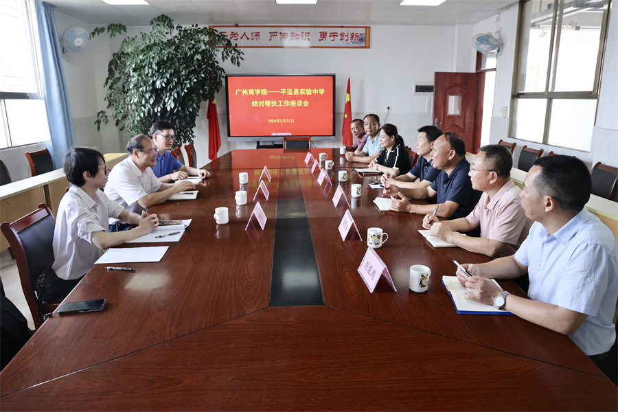 3044永利集团官网