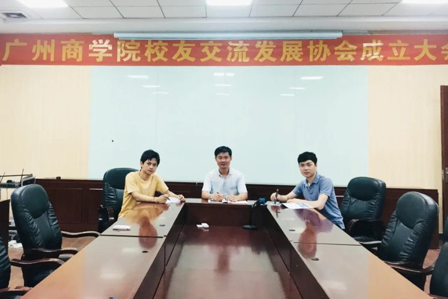 3044永利集团官网